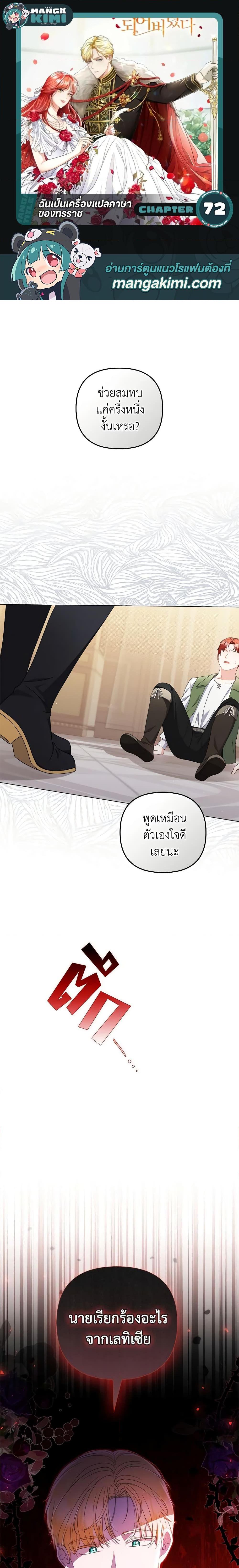 Manga-lc-com อ่านมังงะ อ่านการ์ตูน ออนไลน์ ฟรี I Became the Tyrant’s Translator ตอนที่ 1 2 3 4 5 6 7 8 9 10 11 12 13 14 ฟรี ไม่มีโฆษณา Manga-lc - อ่าน มังงะ อ่าน การ์ตูน ออนไลน์ อ่านมังงะ ฟรี