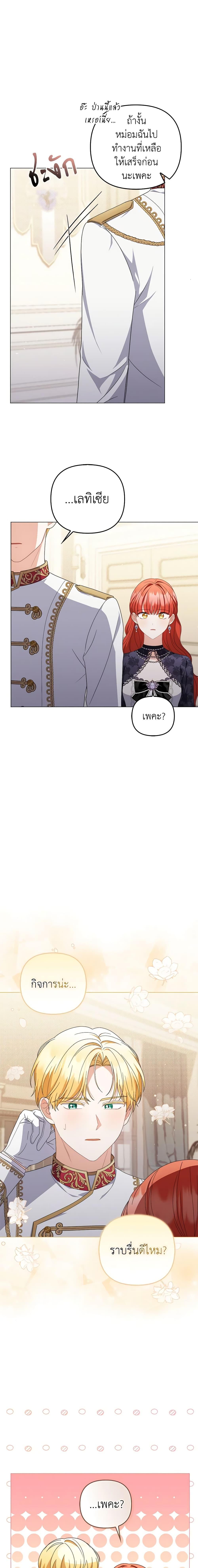 Manga-lc-com อ่านมังงะ อ่านการ์ตูน ออนไลน์ ฟรี I Became the Tyrant’s Translator ตอนที่ 1 2 3 4 5 6 7 8 9 10 11 12 13 14 ฟรี ไม่มีโฆษณา Manga-lc - อ่าน มังงะ อ่าน การ์ตูน ออนไลน์ อ่านมังงะ ฟรี