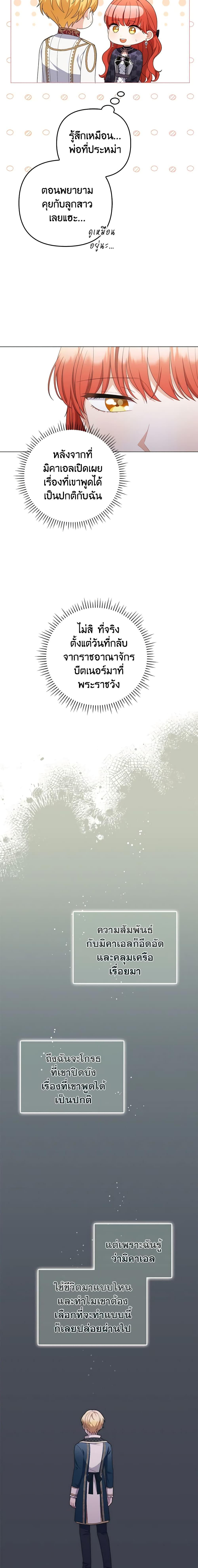 Manga-lc-com อ่านมังงะ อ่านการ์ตูน ออนไลน์ ฟรี I Became the Tyrant’s Translator ตอนที่ 1 2 3 4 5 6 7 8 9 10 11 12 13 14 ฟรี ไม่มีโฆษณา Manga-lc - อ่าน มังงะ อ่าน การ์ตูน ออนไลน์ อ่านมังงะ ฟรี