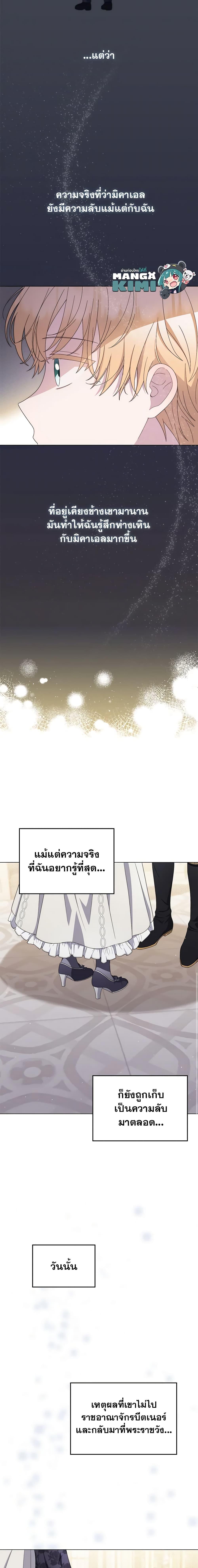 Manga-lc-com อ่านมังงะ อ่านการ์ตูน ออนไลน์ ฟรี I Became the Tyrant’s Translator ตอนที่ 1 2 3 4 5 6 7 8 9 10 11 12 13 14 ฟรี ไม่มีโฆษณา Manga-lc - อ่าน มังงะ อ่าน การ์ตูน ออนไลน์ อ่านมังงะ ฟรี