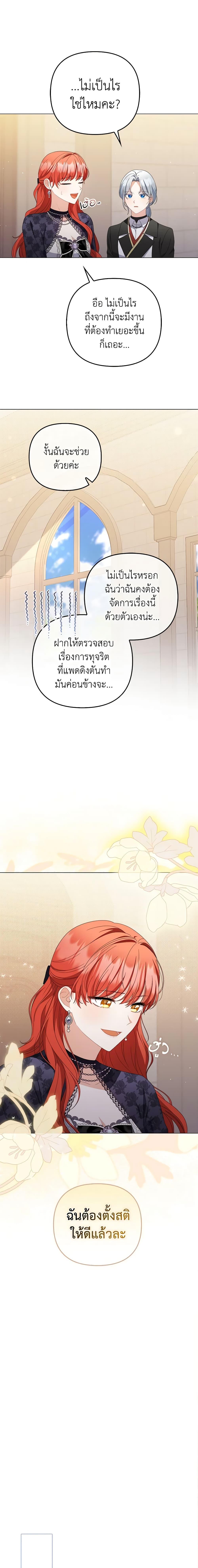Manga-lc-com อ่านมังงะ อ่านการ์ตูน ออนไลน์ ฟรี I Became the Tyrant’s Translator ตอนที่ 1 2 3 4 5 6 7 8 9 10 11 12 13 14 ฟรี ไม่มีโฆษณา Manga-lc - อ่าน มังงะ อ่าน การ์ตูน ออนไลน์ อ่านมังงะ ฟรี
