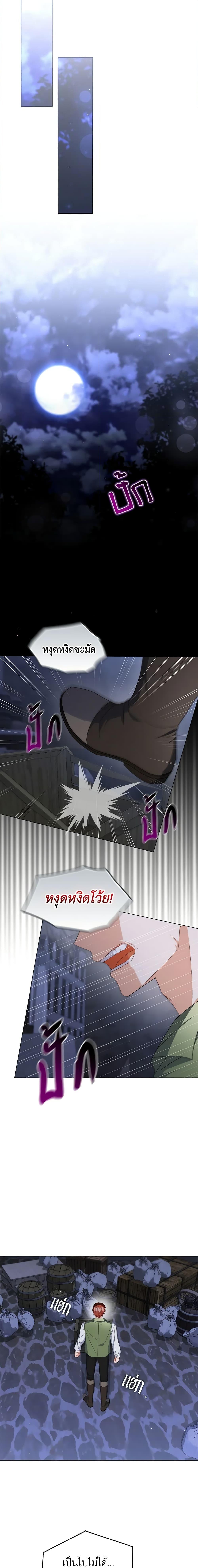 Manga-lc-com อ่านมังงะ อ่านการ์ตูน ออนไลน์ ฟรี I Became the Tyrant’s Translator ตอนที่ 1 2 3 4 5 6 7 8 9 10 11 12 13 14 ฟรี ไม่มีโฆษณา Manga-lc - อ่าน มังงะ อ่าน การ์ตูน ออนไลน์ อ่านมังงะ ฟรี