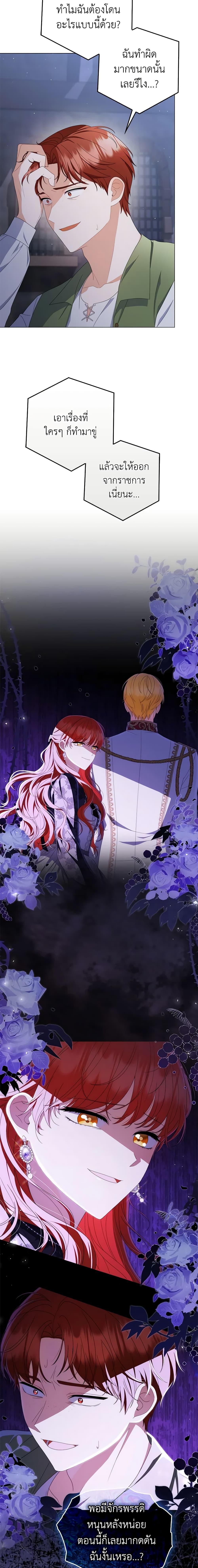 Manga-lc-com อ่านมังงะ อ่านการ์ตูน ออนไลน์ ฟรี I Became the Tyrant’s Translator ตอนที่ 1 2 3 4 5 6 7 8 9 10 11 12 13 14 ฟรี ไม่มีโฆษณา Manga-lc - อ่าน มังงะ อ่าน การ์ตูน ออนไลน์ อ่านมังงะ ฟรี