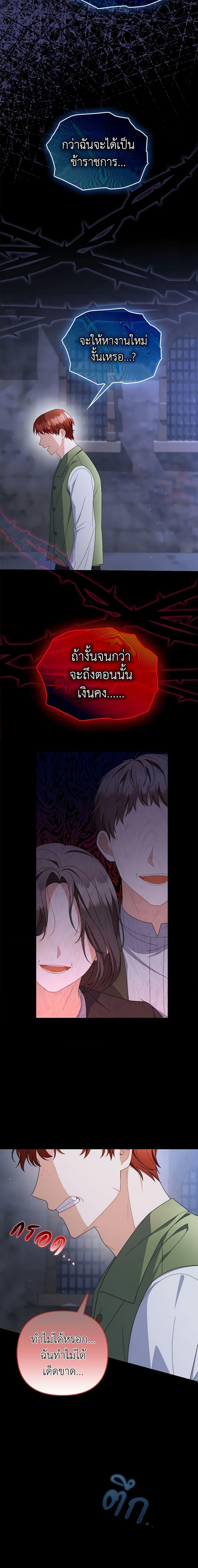 Manga-lc-com อ่านมังงะ อ่านการ์ตูน ออนไลน์ ฟรี I Became the Tyrant’s Translator ตอนที่ 1 2 3 4 5 6 7 8 9 10 11 12 13 14 ฟรี ไม่มีโฆษณา Manga-lc - อ่าน มังงะ อ่าน การ์ตูน ออนไลน์ อ่านมังงะ ฟรี