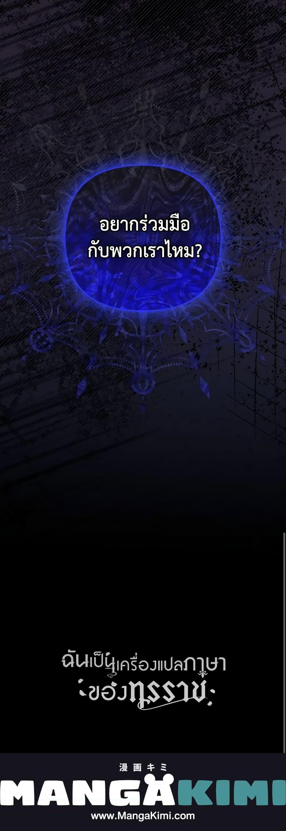 Manga-lc-com อ่านมังงะ อ่านการ์ตูน ออนไลน์ ฟรี I Became the Tyrant’s Translator ตอนที่ 1 2 3 4 5 6 7 8 9 10 11 12 13 14 ฟรี ไม่มีโฆษณา Manga-lc - อ่าน มังงะ อ่าน การ์ตูน ออนไลน์ อ่านมังงะ ฟรี