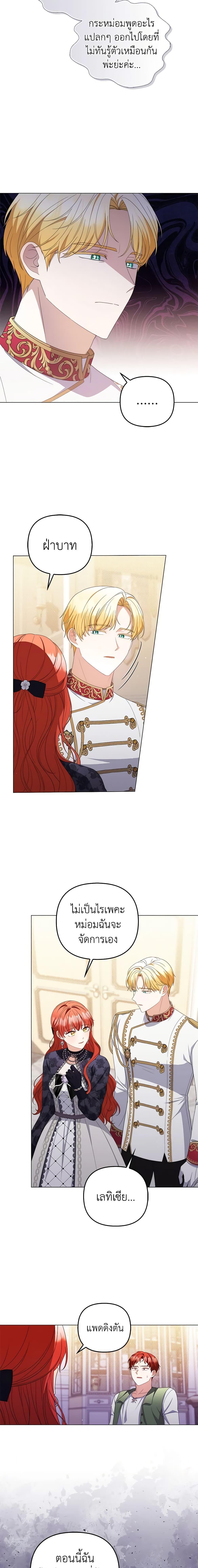 Manga-lc-com อ่านมังงะ อ่านการ์ตูน ออนไลน์ ฟรี I Became the Tyrant’s Translator ตอนที่ 1 2 3 4 5 6 7 8 9 10 11 12 13 14 ฟรี ไม่มีโฆษณา Manga-lc - อ่าน มังงะ อ่าน การ์ตูน ออนไลน์ อ่านมังงะ ฟรี