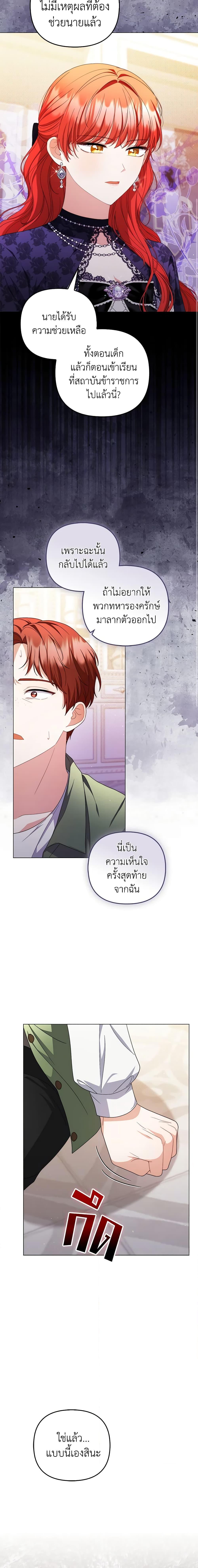 Manga-lc-com อ่านมังงะ อ่านการ์ตูน ออนไลน์ ฟรี I Became the Tyrant’s Translator ตอนที่ 1 2 3 4 5 6 7 8 9 10 11 12 13 14 ฟรี ไม่มีโฆษณา Manga-lc - อ่าน มังงะ อ่าน การ์ตูน ออนไลน์ อ่านมังงะ ฟรี