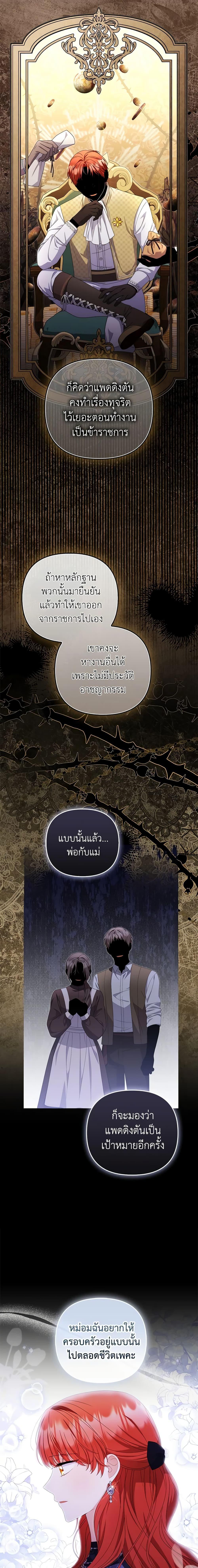 Manga-lc-com อ่านมังงะ อ่านการ์ตูน ออนไลน์ ฟรี I Became the Tyrant’s Translator ตอนที่ 1 2 3 4 5 6 7 8 9 10 11 12 13 14 ฟรี ไม่มีโฆษณา Manga-lc - อ่าน มังงะ อ่าน การ์ตูน ออนไลน์ อ่านมังงะ ฟรี