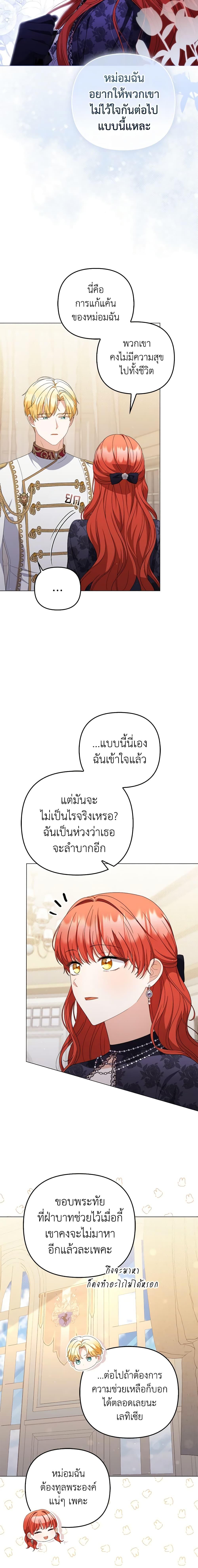 Manga-lc-com อ่านมังงะ อ่านการ์ตูน ออนไลน์ ฟรี I Became the Tyrant’s Translator ตอนที่ 1 2 3 4 5 6 7 8 9 10 11 12 13 14 ฟรี ไม่มีโฆษณา Manga-lc - อ่าน มังงะ อ่าน การ์ตูน ออนไลน์ อ่านมังงะ ฟรี