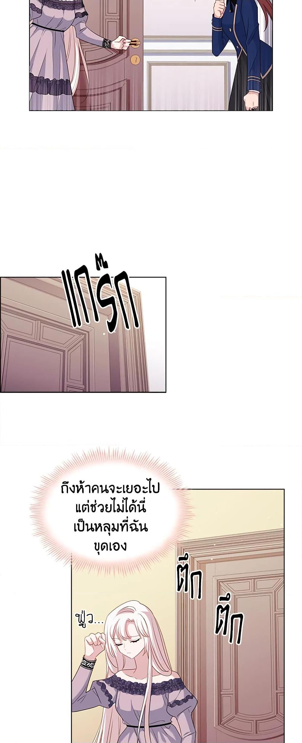 Manga-lc-com อ่านมังงะ อ่านการ์ตูน ออนไลน์ ฟรี The Lady Needs a Break ตอนที่ 1 2 3 4 5 6 7 8 9 10 11 12 13 14 ฟรี ไม่มีโฆษณา Manga-lc - อ่าน มังงะ อ่าน การ์ตูน ออนไลน์ อ่านมังงะ ฟรี
