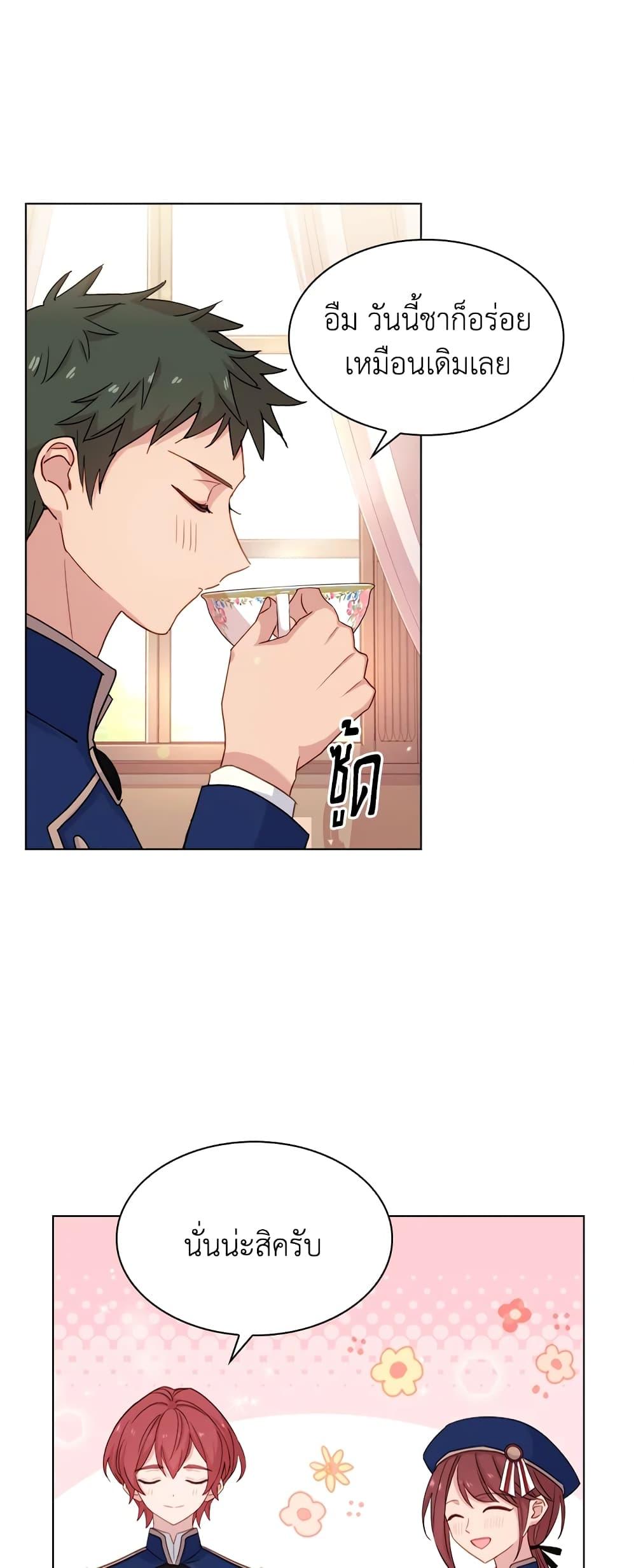 Manga-lc-com อ่านมังงะ อ่านการ์ตูน ออนไลน์ ฟรี The Lady Needs a Break ตอนที่ 1 2 3 4 5 6 7 8 9 10 11 12 13 14 ฟรี ไม่มีโฆษณา Manga-lc - อ่าน มังงะ อ่าน การ์ตูน ออนไลน์ อ่านมังงะ ฟรี