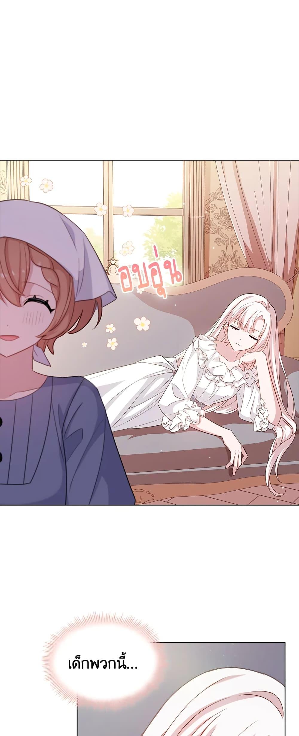 Manga-lc-com อ่านมังงะ อ่านการ์ตูน ออนไลน์ ฟรี The Lady Needs a Break ตอนที่ 1 2 3 4 5 6 7 8 9 10 11 12 13 14 ฟรี ไม่มีโฆษณา Manga-lc - อ่าน มังงะ อ่าน การ์ตูน ออนไลน์ อ่านมังงะ ฟรี