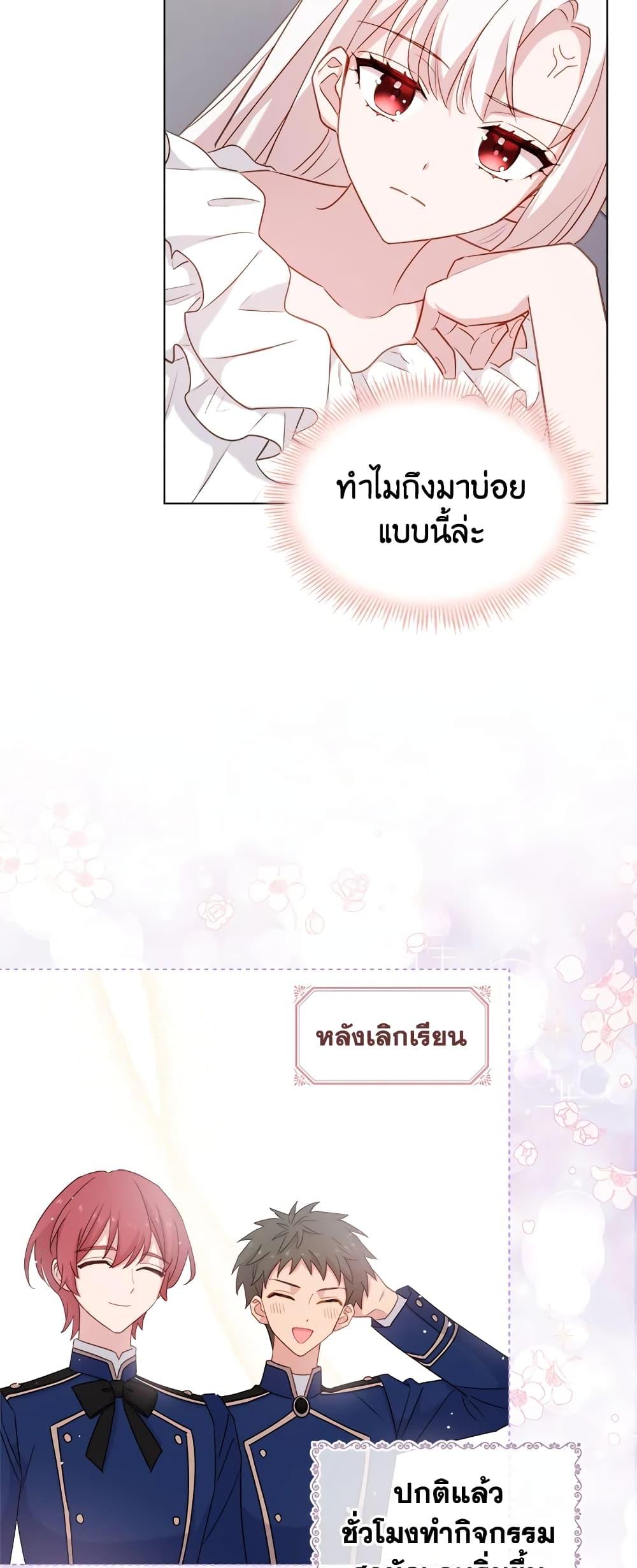 Manga-lc-com อ่านมังงะ อ่านการ์ตูน ออนไลน์ ฟรี The Lady Needs a Break ตอนที่ 1 2 3 4 5 6 7 8 9 10 11 12 13 14 ฟรี ไม่มีโฆษณา Manga-lc - อ่าน มังงะ อ่าน การ์ตูน ออนไลน์ อ่านมังงะ ฟรี