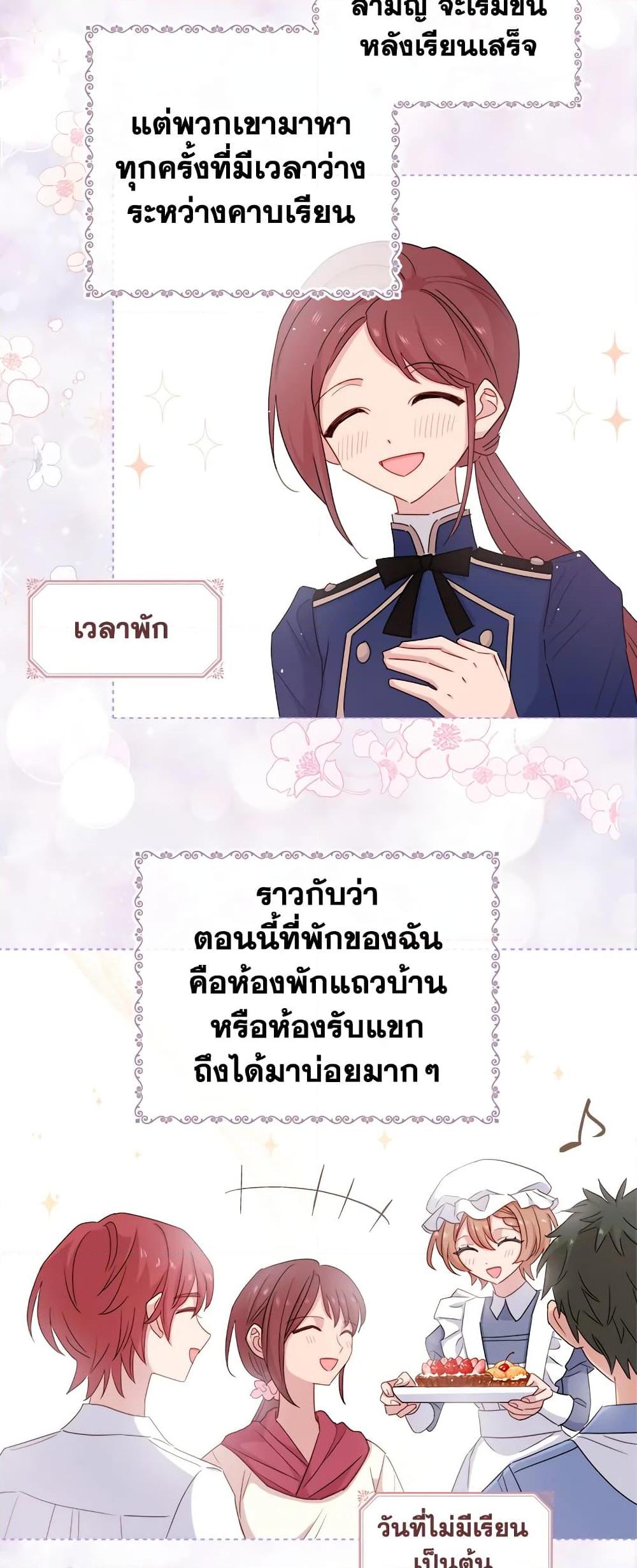 Manga-lc-com อ่านมังงะ อ่านการ์ตูน ออนไลน์ ฟรี The Lady Needs a Break ตอนที่ 1 2 3 4 5 6 7 8 9 10 11 12 13 14 ฟรี ไม่มีโฆษณา Manga-lc - อ่าน มังงะ อ่าน การ์ตูน ออนไลน์ อ่านมังงะ ฟรี