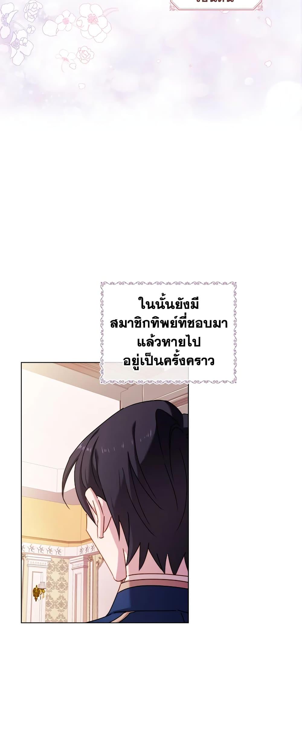 Manga-lc-com อ่านมังงะ อ่านการ์ตูน ออนไลน์ ฟรี The Lady Needs a Break ตอนที่ 1 2 3 4 5 6 7 8 9 10 11 12 13 14 ฟรี ไม่มีโฆษณา Manga-lc - อ่าน มังงะ อ่าน การ์ตูน ออนไลน์ อ่านมังงะ ฟรี