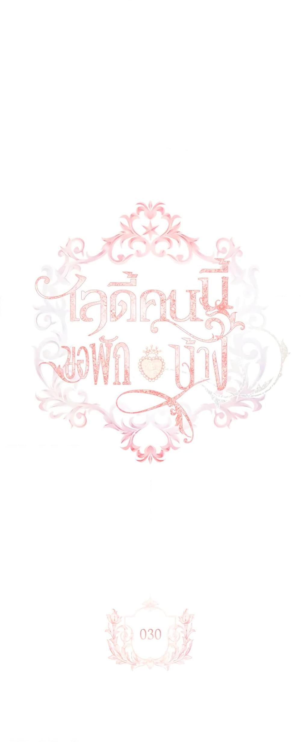 Manga-lc-com อ่านมังงะ อ่านการ์ตูน ออนไลน์ ฟรี The Lady Needs a Break ตอนที่ 1 2 3 4 5 6 7 8 9 10 11 12 13 14 ฟรี ไม่มีโฆษณา Manga-lc - อ่าน มังงะ อ่าน การ์ตูน ออนไลน์ อ่านมังงะ ฟรี