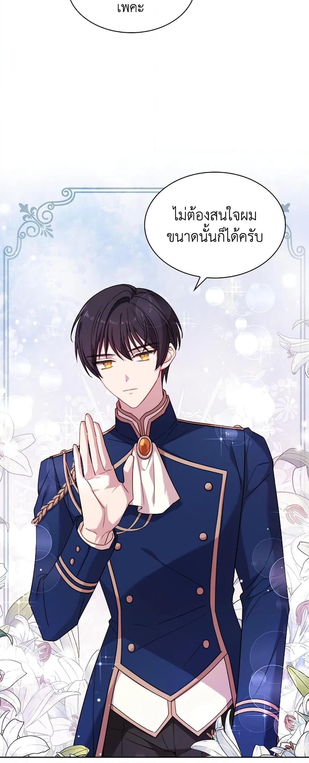 Manga-lc-com อ่านมังงะ อ่านการ์ตูน ออนไลน์ ฟรี The Lady Needs a Break ตอนที่ 1 2 3 4 5 6 7 8 9 10 11 12 13 14 ฟรี ไม่มีโฆษณา Manga-lc - อ่าน มังงะ อ่าน การ์ตูน ออนไลน์ อ่านมังงะ ฟรี