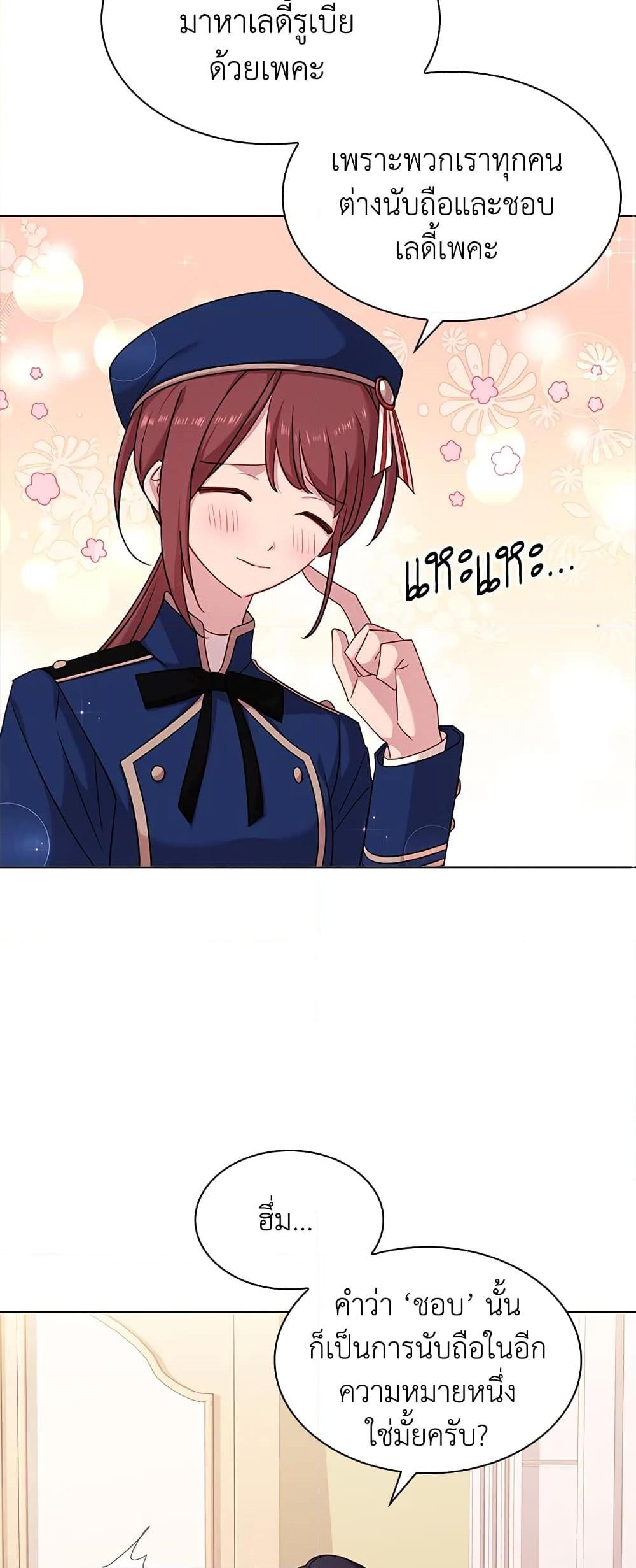 Manga-lc-com อ่านมังงะ อ่านการ์ตูน ออนไลน์ ฟรี The Lady Needs a Break ตอนที่ 1 2 3 4 5 6 7 8 9 10 11 12 13 14 ฟรี ไม่มีโฆษณา Manga-lc - อ่าน มังงะ อ่าน การ์ตูน ออนไลน์ อ่านมังงะ ฟรี