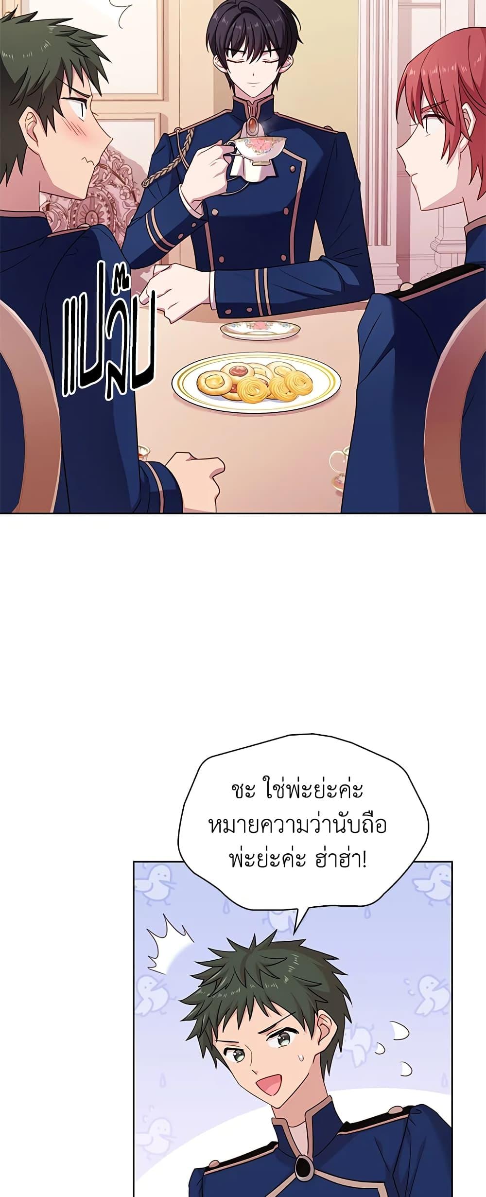 Manga-lc-com อ่านมังงะ อ่านการ์ตูน ออนไลน์ ฟรี The Lady Needs a Break ตอนที่ 1 2 3 4 5 6 7 8 9 10 11 12 13 14 ฟรี ไม่มีโฆษณา Manga-lc - อ่าน มังงะ อ่าน การ์ตูน ออนไลน์ อ่านมังงะ ฟรี