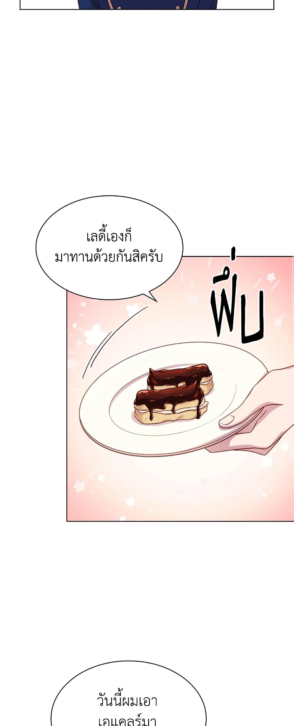 Manga-lc-com อ่านมังงะ อ่านการ์ตูน ออนไลน์ ฟรี The Lady Needs a Break ตอนที่ 1 2 3 4 5 6 7 8 9 10 11 12 13 14 ฟรี ไม่มีโฆษณา Manga-lc - อ่าน มังงะ อ่าน การ์ตูน ออนไลน์ อ่านมังงะ ฟรี