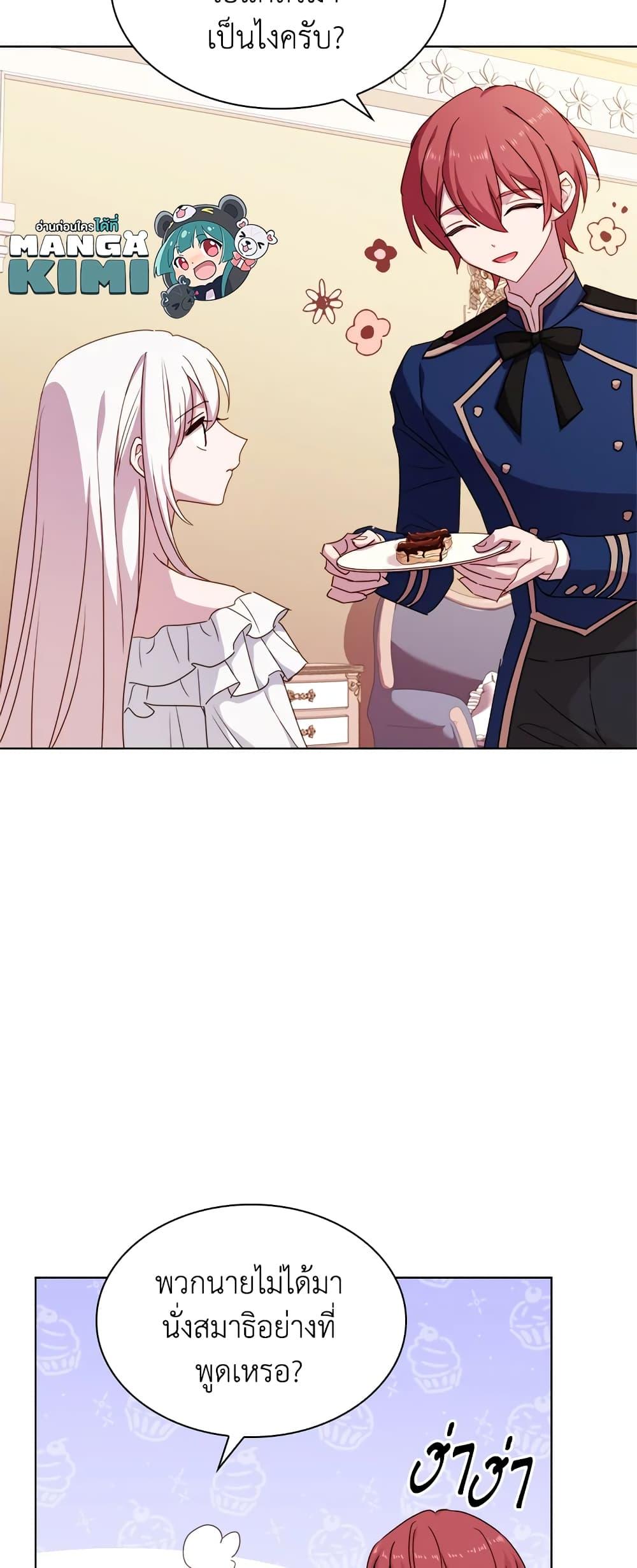 Manga-lc-com อ่านมังงะ อ่านการ์ตูน ออนไลน์ ฟรี The Lady Needs a Break ตอนที่ 1 2 3 4 5 6 7 8 9 10 11 12 13 14 ฟรี ไม่มีโฆษณา Manga-lc - อ่าน มังงะ อ่าน การ์ตูน ออนไลน์ อ่านมังงะ ฟรี