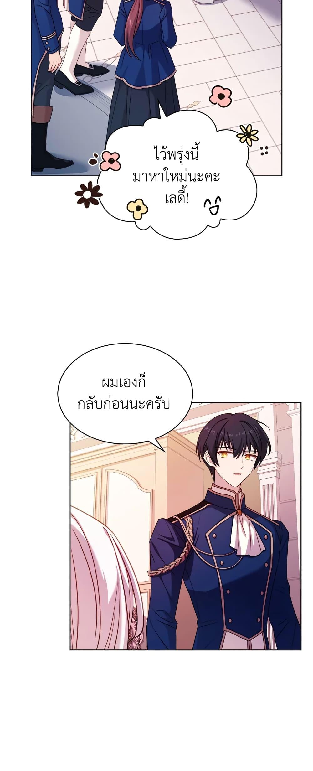 Manga-lc-com อ่านมังงะ อ่านการ์ตูน ออนไลน์ ฟรี The Lady Needs a Break ตอนที่ 1 2 3 4 5 6 7 8 9 10 11 12 13 14 ฟรี ไม่มีโฆษณา Manga-lc - อ่าน มังงะ อ่าน การ์ตูน ออนไลน์ อ่านมังงะ ฟรี