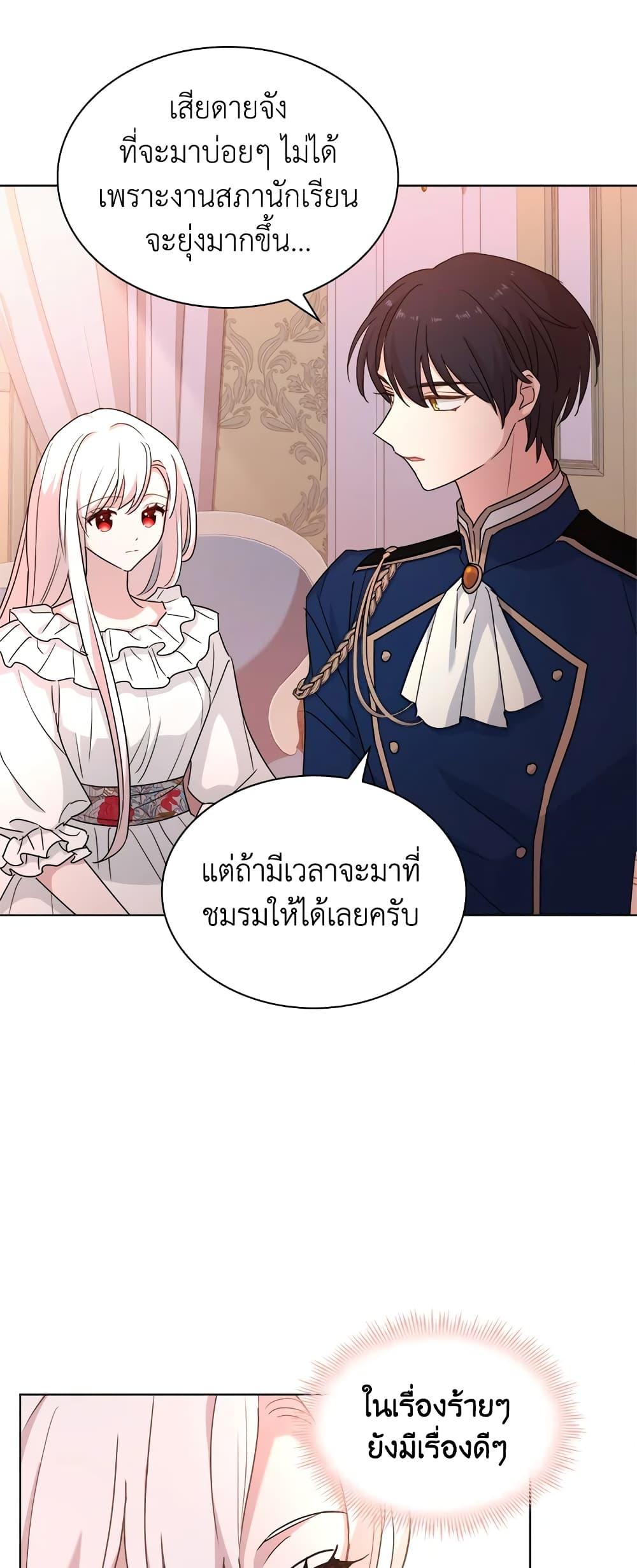 Manga-lc-com อ่านมังงะ อ่านการ์ตูน ออนไลน์ ฟรี The Lady Needs a Break ตอนที่ 1 2 3 4 5 6 7 8 9 10 11 12 13 14 ฟรี ไม่มีโฆษณา Manga-lc - อ่าน มังงะ อ่าน การ์ตูน ออนไลน์ อ่านมังงะ ฟรี