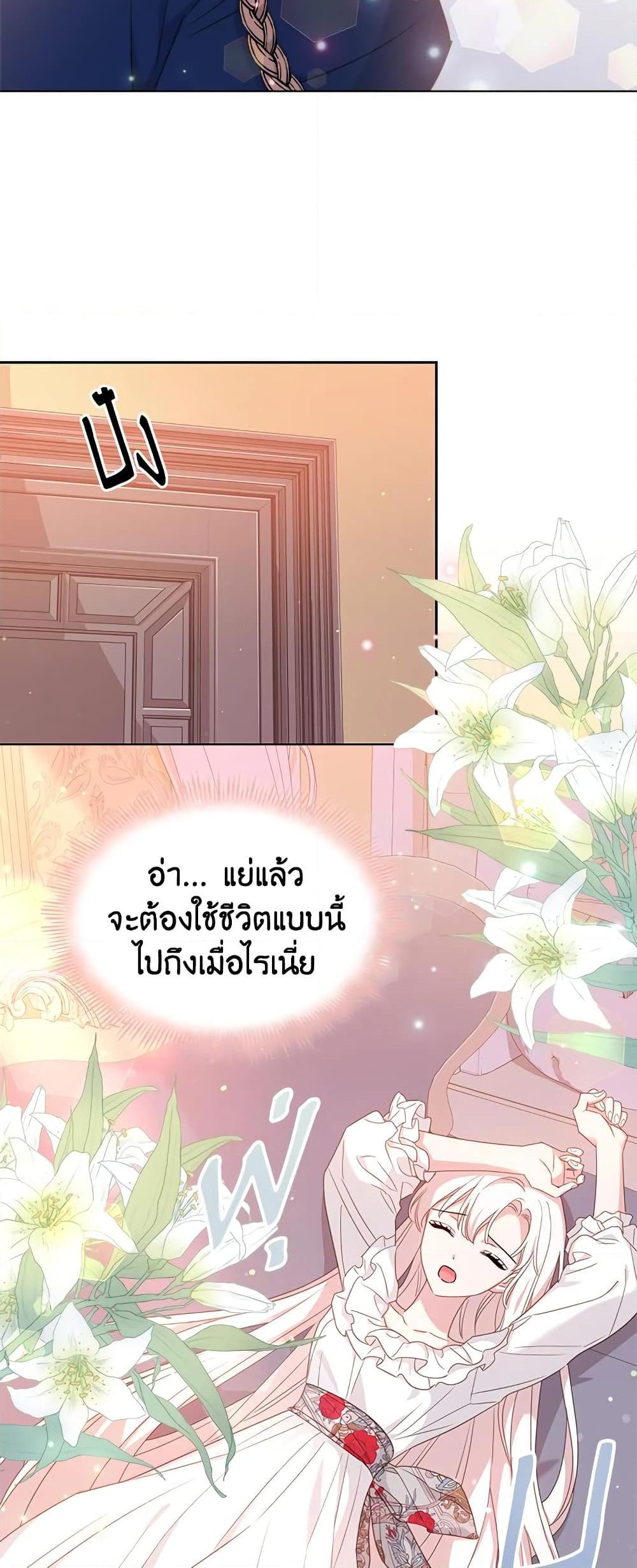 Manga-lc-com อ่านมังงะ อ่านการ์ตูน ออนไลน์ ฟรี The Lady Needs a Break ตอนที่ 1 2 3 4 5 6 7 8 9 10 11 12 13 14 ฟรี ไม่มีโฆษณา Manga-lc - อ่าน มังงะ อ่าน การ์ตูน ออนไลน์ อ่านมังงะ ฟรี