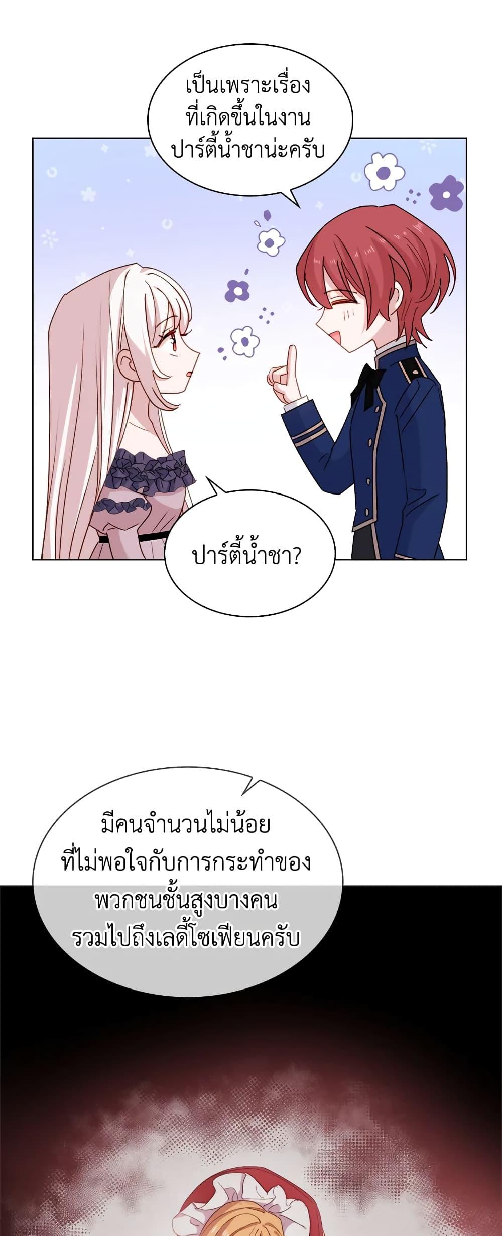 Manga-lc-com อ่านมังงะ อ่านการ์ตูน ออนไลน์ ฟรี The Lady Needs a Break ตอนที่ 1 2 3 4 5 6 7 8 9 10 11 12 13 14 ฟรี ไม่มีโฆษณา Manga-lc - อ่าน มังงะ อ่าน การ์ตูน ออนไลน์ อ่านมังงะ ฟรี