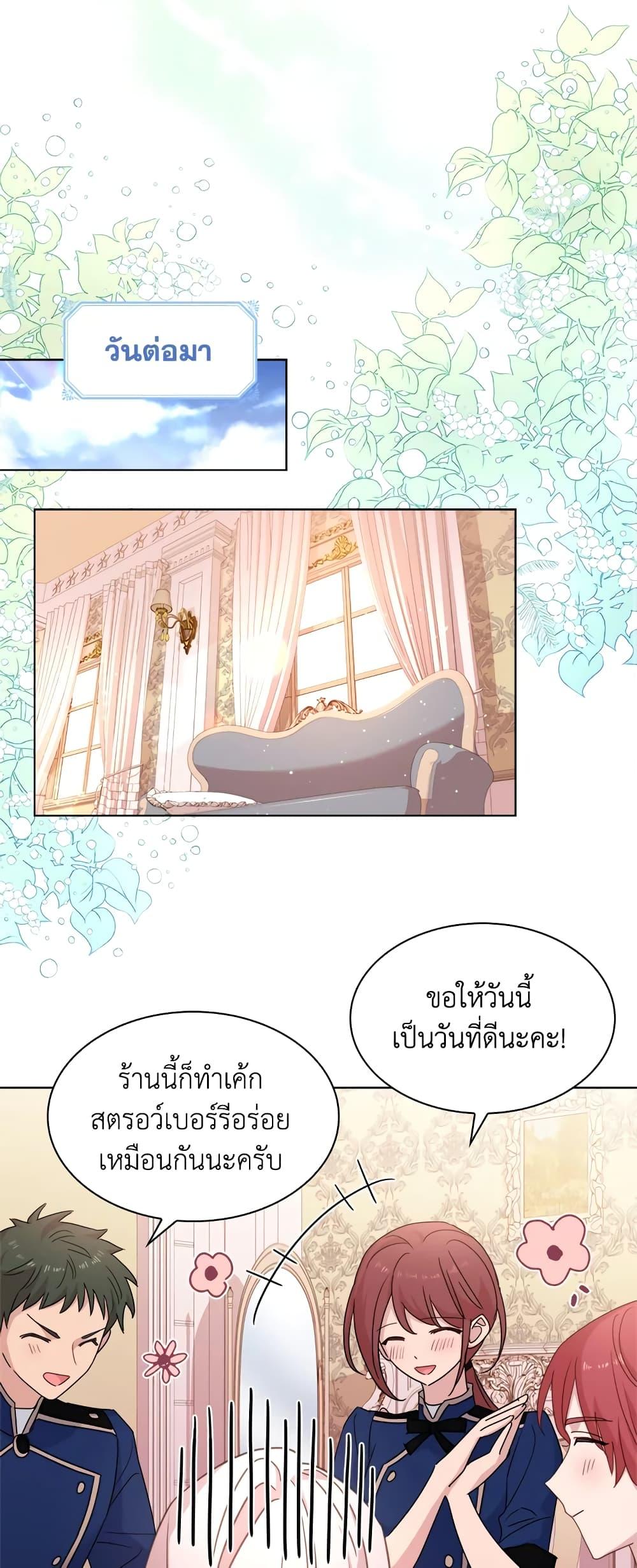 Manga-lc-com อ่านมังงะ อ่านการ์ตูน ออนไลน์ ฟรี The Lady Needs a Break ตอนที่ 1 2 3 4 5 6 7 8 9 10 11 12 13 14 ฟรี ไม่มีโฆษณา Manga-lc - อ่าน มังงะ อ่าน การ์ตูน ออนไลน์ อ่านมังงะ ฟรี