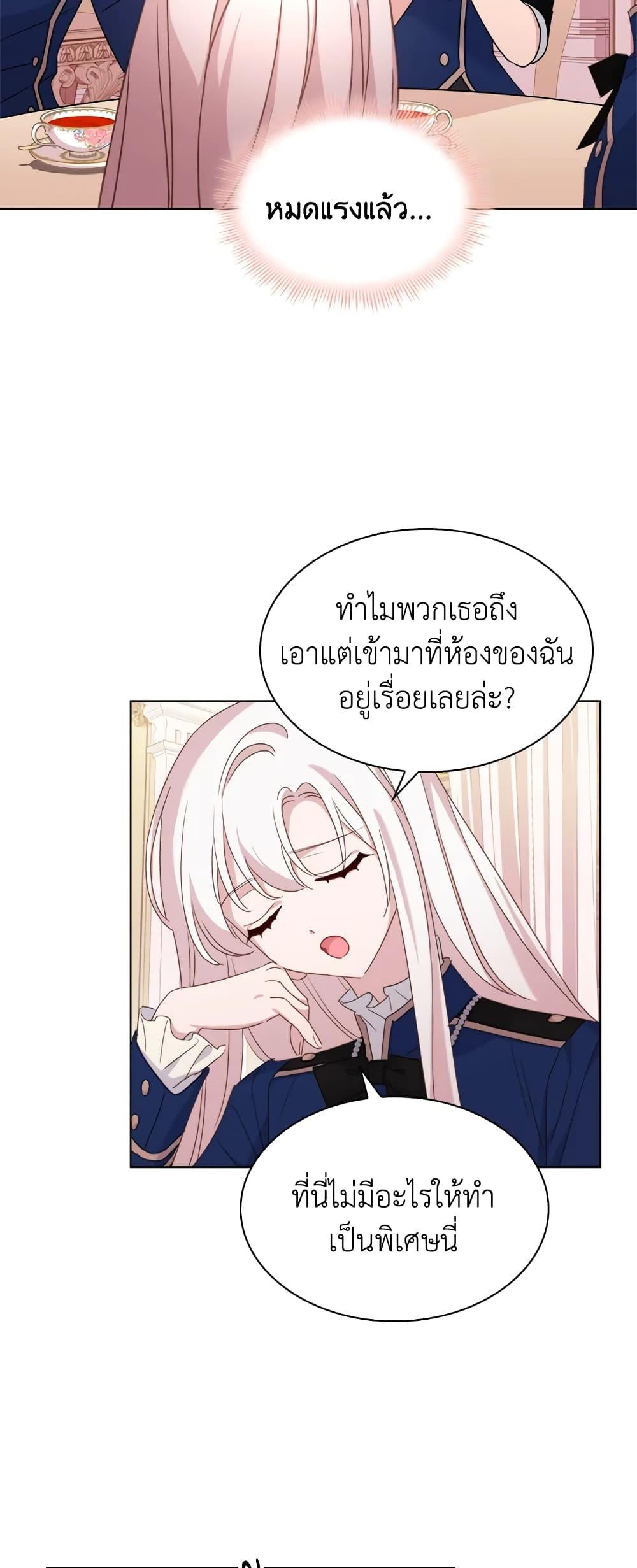 Manga-lc-com อ่านมังงะ อ่านการ์ตูน ออนไลน์ ฟรี The Lady Needs a Break ตอนที่ 1 2 3 4 5 6 7 8 9 10 11 12 13 14 ฟรี ไม่มีโฆษณา Manga-lc - อ่าน มังงะ อ่าน การ์ตูน ออนไลน์ อ่านมังงะ ฟรี