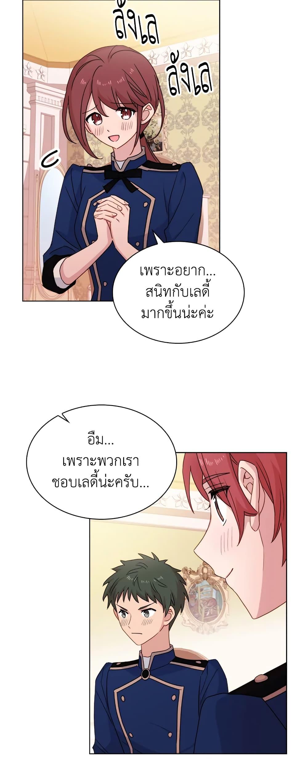 Manga-lc-com อ่านมังงะ อ่านการ์ตูน ออนไลน์ ฟรี The Lady Needs a Break ตอนที่ 1 2 3 4 5 6 7 8 9 10 11 12 13 14 ฟรี ไม่มีโฆษณา Manga-lc - อ่าน มังงะ อ่าน การ์ตูน ออนไลน์ อ่านมังงะ ฟรี
