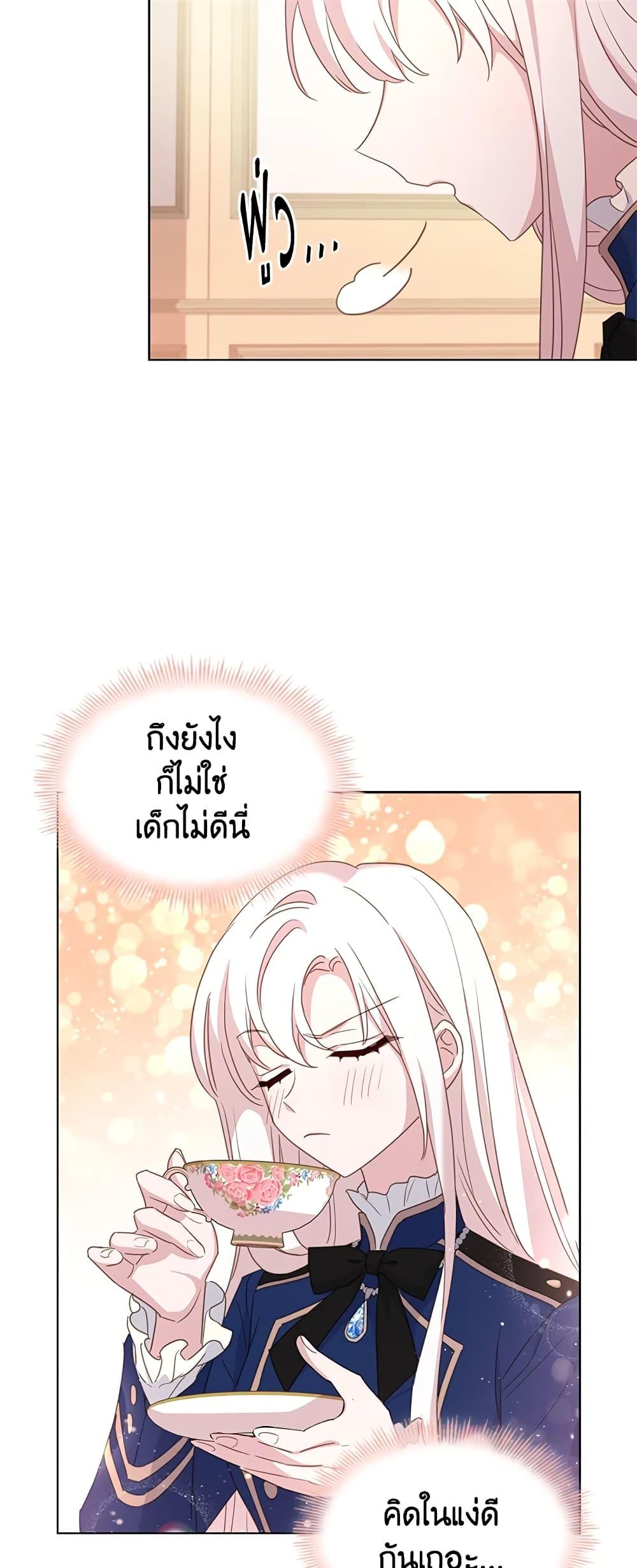 Manga-lc-com อ่านมังงะ อ่านการ์ตูน ออนไลน์ ฟรี The Lady Needs a Break ตอนที่ 1 2 3 4 5 6 7 8 9 10 11 12 13 14 ฟรี ไม่มีโฆษณา Manga-lc - อ่าน มังงะ อ่าน การ์ตูน ออนไลน์ อ่านมังงะ ฟรี