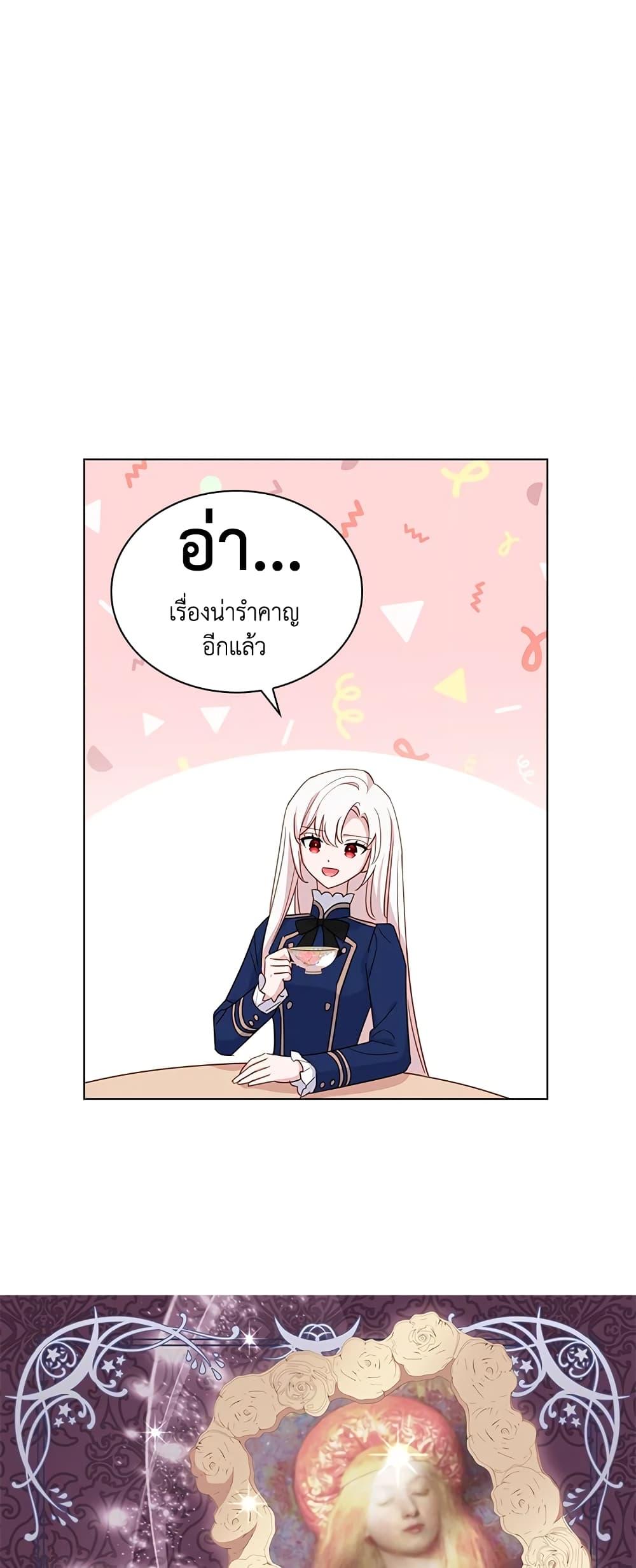 Manga-lc-com อ่านมังงะ อ่านการ์ตูน ออนไลน์ ฟรี The Lady Needs a Break ตอนที่ 1 2 3 4 5 6 7 8 9 10 11 12 13 14 ฟรี ไม่มีโฆษณา Manga-lc - อ่าน มังงะ อ่าน การ์ตูน ออนไลน์ อ่านมังงะ ฟรี
