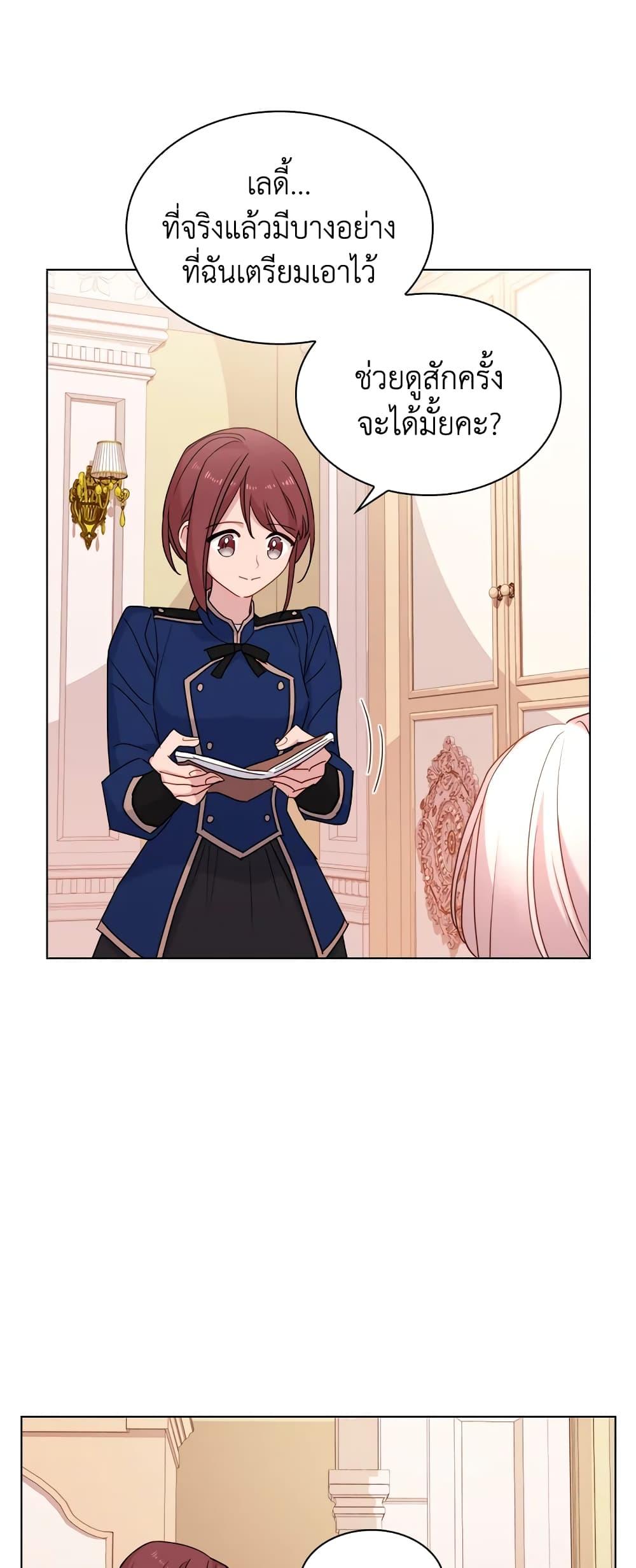 Manga-lc-com อ่านมังงะ อ่านการ์ตูน ออนไลน์ ฟรี The Lady Needs a Break ตอนที่ 1 2 3 4 5 6 7 8 9 10 11 12 13 14 ฟรี ไม่มีโฆษณา Manga-lc - อ่าน มังงะ อ่าน การ์ตูน ออนไลน์ อ่านมังงะ ฟรี