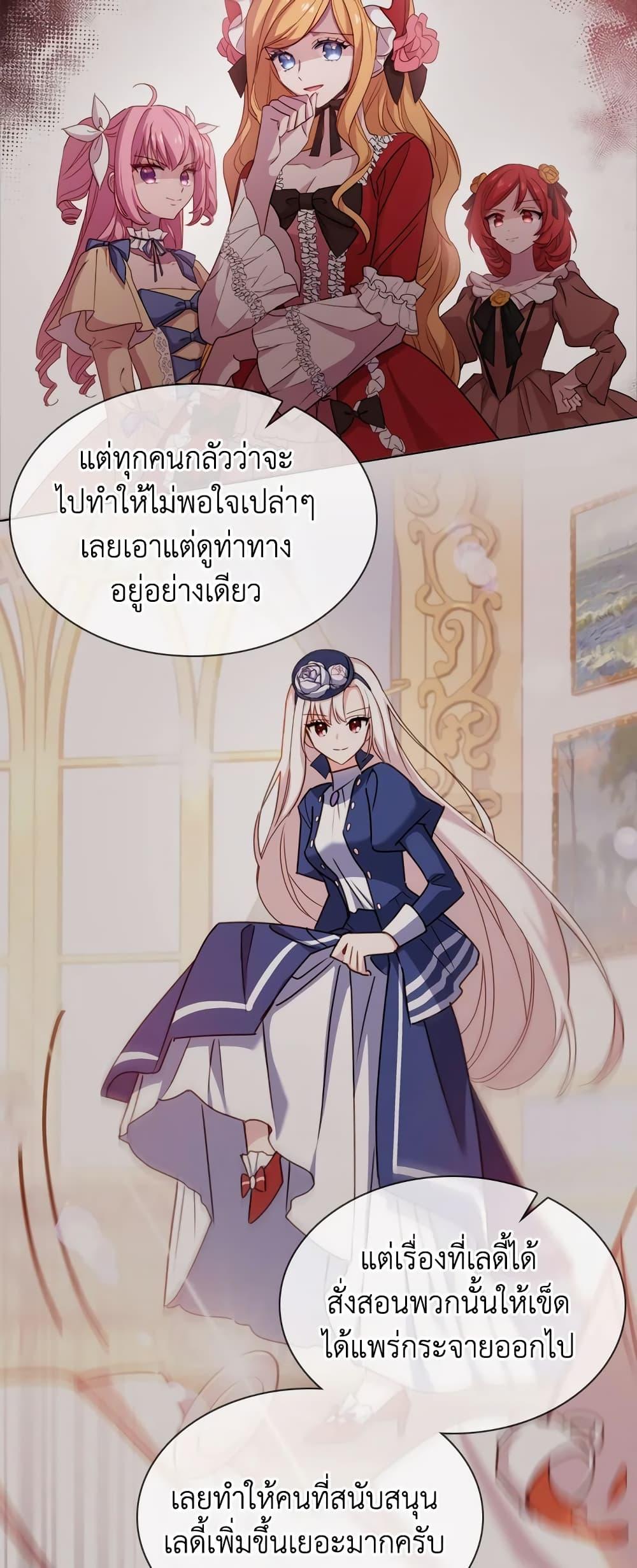 Manga-lc-com อ่านมังงะ อ่านการ์ตูน ออนไลน์ ฟรี The Lady Needs a Break ตอนที่ 1 2 3 4 5 6 7 8 9 10 11 12 13 14 ฟรี ไม่มีโฆษณา Manga-lc - อ่าน มังงะ อ่าน การ์ตูน ออนไลน์ อ่านมังงะ ฟรี