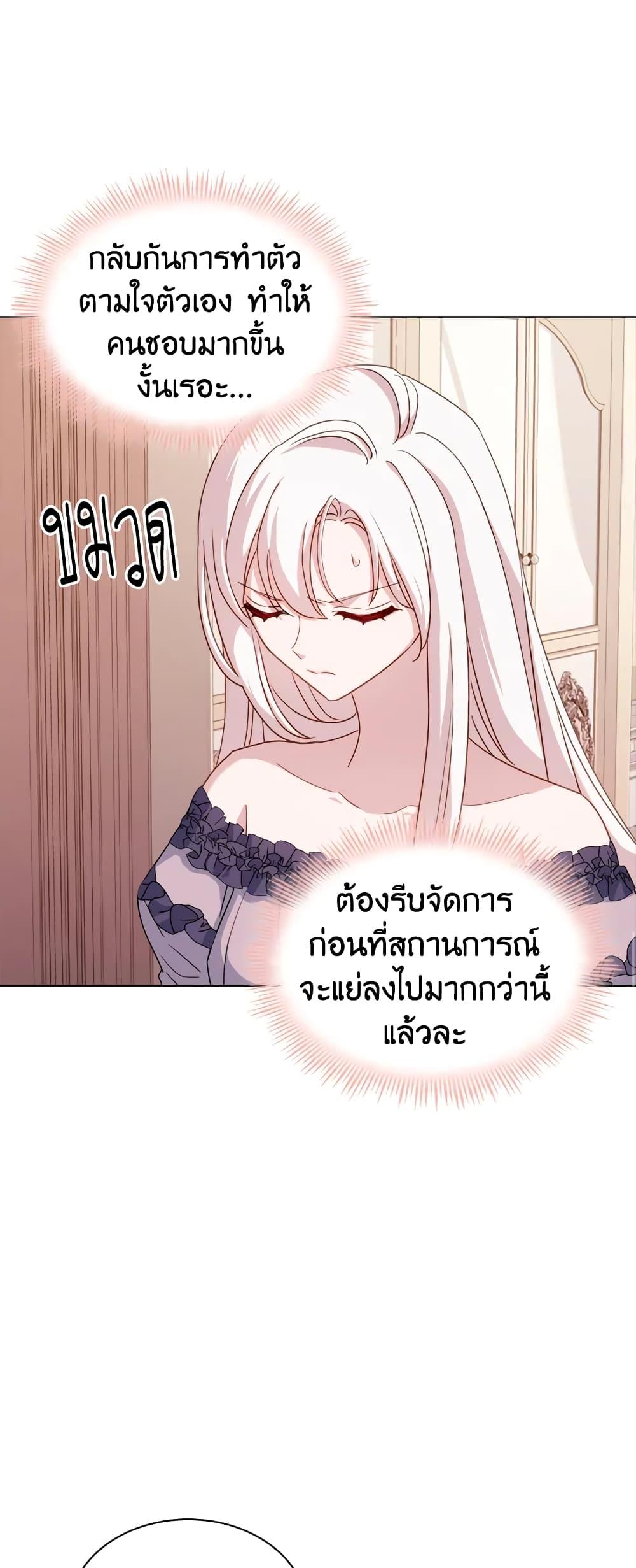 Manga-lc-com อ่านมังงะ อ่านการ์ตูน ออนไลน์ ฟรี The Lady Needs a Break ตอนที่ 1 2 3 4 5 6 7 8 9 10 11 12 13 14 ฟรี ไม่มีโฆษณา Manga-lc - อ่าน มังงะ อ่าน การ์ตูน ออนไลน์ อ่านมังงะ ฟรี