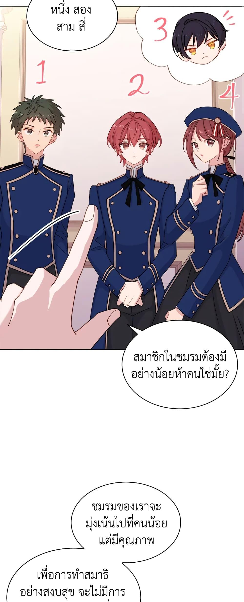 Manga-lc-com อ่านมังงะ อ่านการ์ตูน ออนไลน์ ฟรี The Lady Needs a Break ตอนที่ 1 2 3 4 5 6 7 8 9 10 11 12 13 14 ฟรี ไม่มีโฆษณา Manga-lc - อ่าน มังงะ อ่าน การ์ตูน ออนไลน์ อ่านมังงะ ฟรี