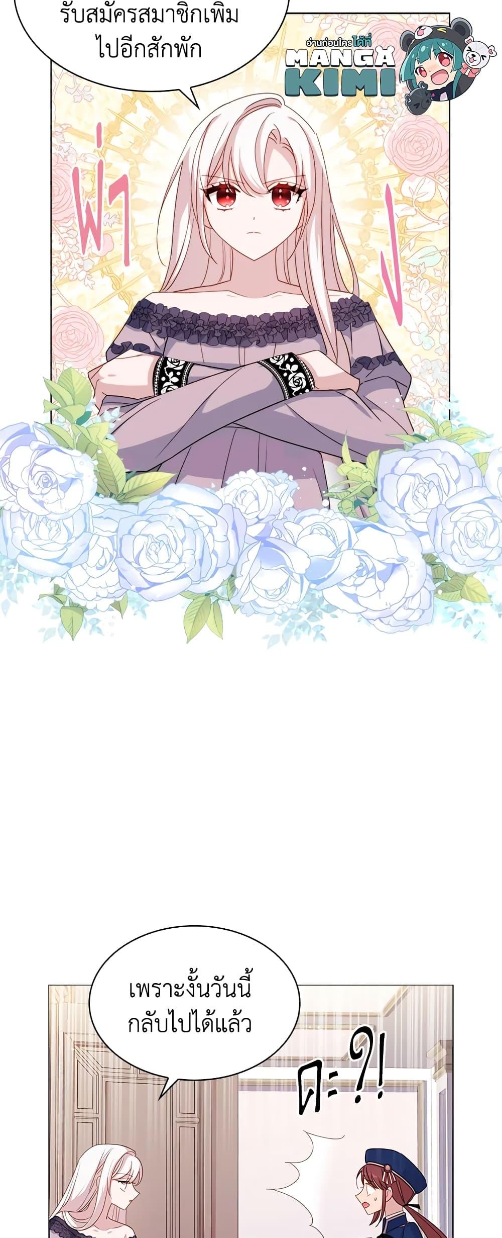 Manga-lc-com อ่านมังงะ อ่านการ์ตูน ออนไลน์ ฟรี The Lady Needs a Break ตอนที่ 1 2 3 4 5 6 7 8 9 10 11 12 13 14 ฟรี ไม่มีโฆษณา Manga-lc - อ่าน มังงะ อ่าน การ์ตูน ออนไลน์ อ่านมังงะ ฟรี
