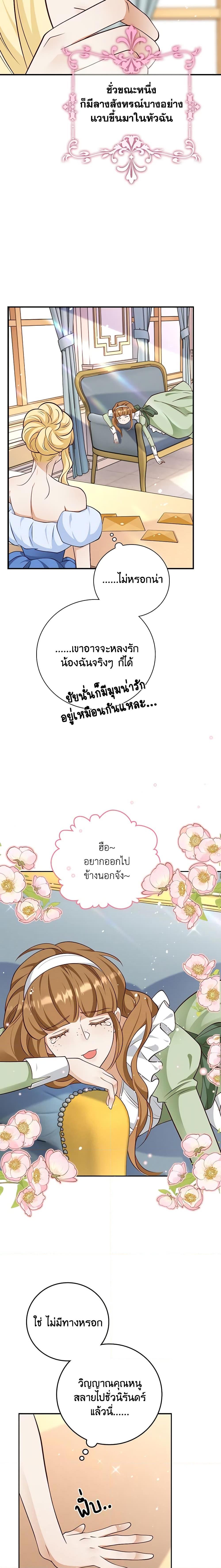 Manga-lc-com อ่านมังงะ อ่านการ์ตูน ออนไลน์ ฟรี After the Frozen Heart Melts ตอนที่ 1 2 3 4 5 6 7 8 9 10 11 12 13 14 ฟรี ไม่มีโฆษณา Manga-lc - อ่าน มังงะ อ่าน การ์ตูน ออนไลน์ อ่านมังงะ ฟรี