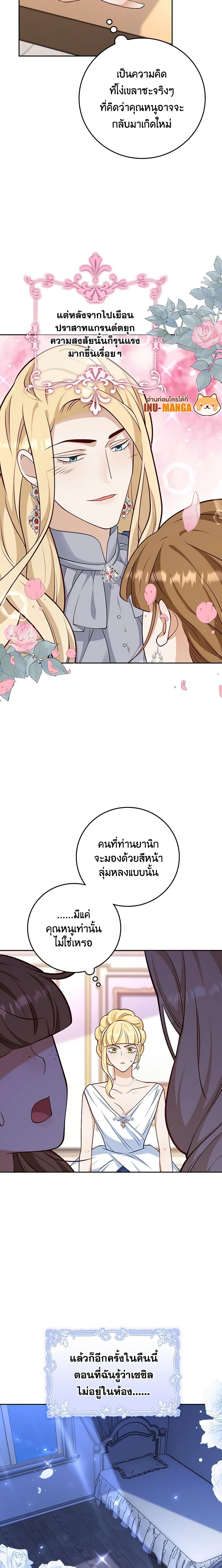 Manga-lc-com อ่านมังงะ อ่านการ์ตูน ออนไลน์ ฟรี After the Frozen Heart Melts ตอนที่ 1 2 3 4 5 6 7 8 9 10 11 12 13 14 ฟรี ไม่มีโฆษณา Manga-lc - อ่าน มังงะ อ่าน การ์ตูน ออนไลน์ อ่านมังงะ ฟรี