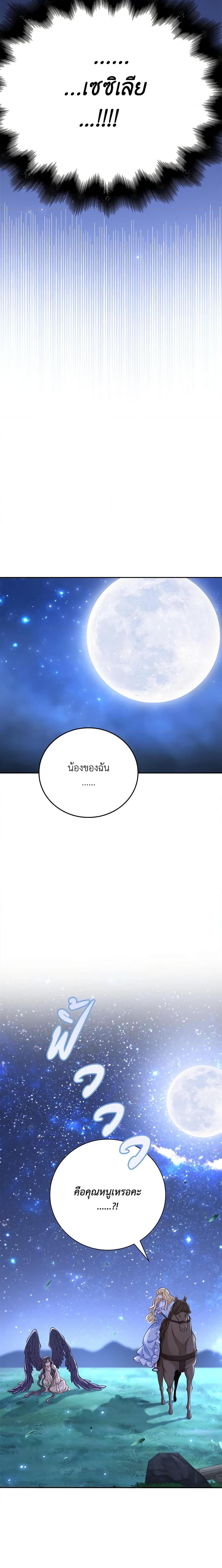 Manga-lc-com อ่านมังงะ อ่านการ์ตูน ออนไลน์ ฟรี After the Frozen Heart Melts ตอนที่ 1 2 3 4 5 6 7 8 9 10 11 12 13 14 ฟรี ไม่มีโฆษณา Manga-lc - อ่าน มังงะ อ่าน การ์ตูน ออนไลน์ อ่านมังงะ ฟรี