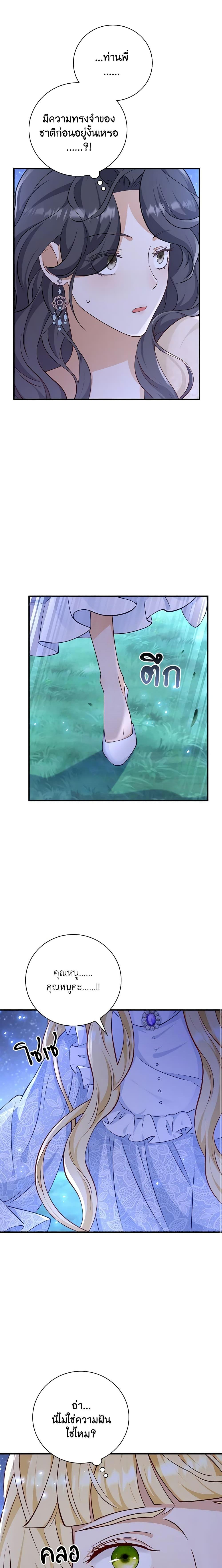 Manga-lc-com อ่านมังงะ อ่านการ์ตูน ออนไลน์ ฟรี After the Frozen Heart Melts ตอนที่ 1 2 3 4 5 6 7 8 9 10 11 12 13 14 ฟรี ไม่มีโฆษณา Manga-lc - อ่าน มังงะ อ่าน การ์ตูน ออนไลน์ อ่านมังงะ ฟรี