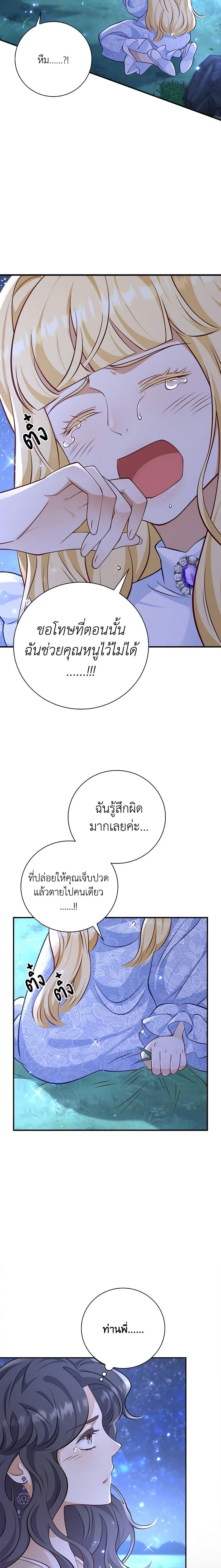 Manga-lc-com อ่านมังงะ อ่านการ์ตูน ออนไลน์ ฟรี After the Frozen Heart Melts ตอนที่ 1 2 3 4 5 6 7 8 9 10 11 12 13 14 ฟรี ไม่มีโฆษณา Manga-lc - อ่าน มังงะ อ่าน การ์ตูน ออนไลน์ อ่านมังงะ ฟรี