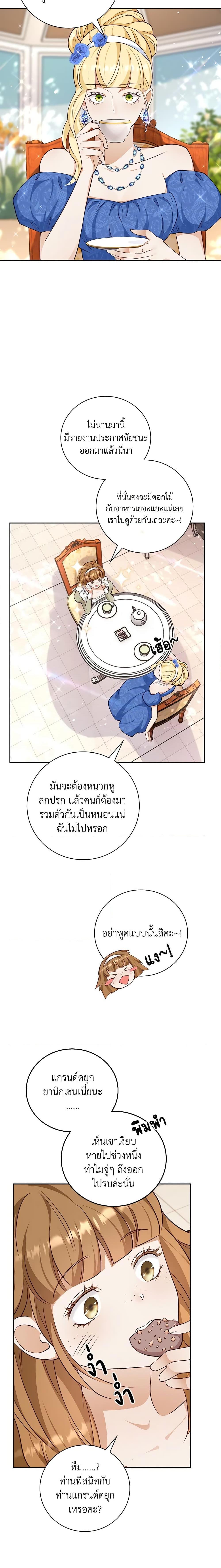 Manga-lc-com อ่านมังงะ อ่านการ์ตูน ออนไลน์ ฟรี After the Frozen Heart Melts ตอนที่ 1 2 3 4 5 6 7 8 9 10 11 12 13 14 ฟรี ไม่มีโฆษณา Manga-lc - อ่าน มังงะ อ่าน การ์ตูน ออนไลน์ อ่านมังงะ ฟรี