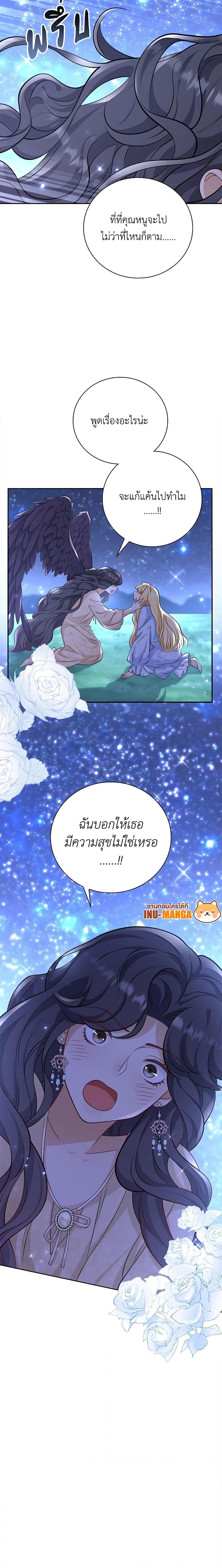 Manga-lc-com อ่านมังงะ อ่านการ์ตูน ออนไลน์ ฟรี After the Frozen Heart Melts ตอนที่ 1 2 3 4 5 6 7 8 9 10 11 12 13 14 ฟรี ไม่มีโฆษณา Manga-lc - อ่าน มังงะ อ่าน การ์ตูน ออนไลน์ อ่านมังงะ ฟรี
