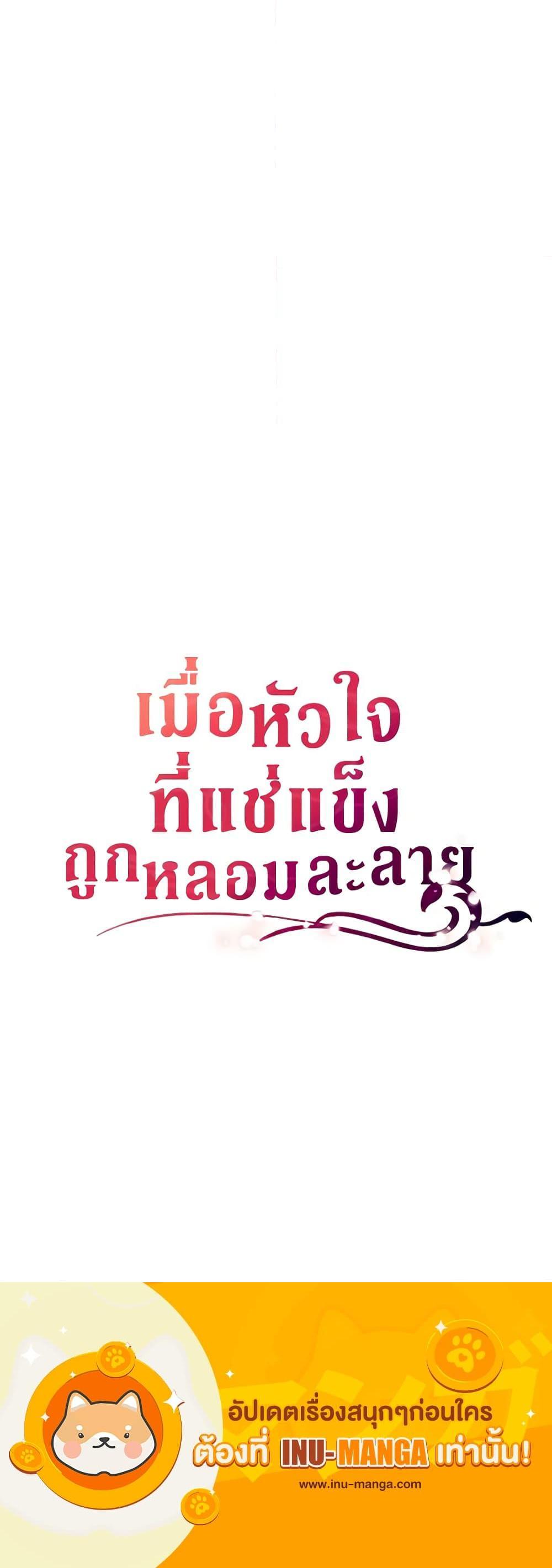 Manga-lc-com อ่านมังงะ อ่านการ์ตูน ออนไลน์ ฟรี After the Frozen Heart Melts ตอนที่ 1 2 3 4 5 6 7 8 9 10 11 12 13 14 ฟรี ไม่มีโฆษณา Manga-lc - อ่าน มังงะ อ่าน การ์ตูน ออนไลน์ อ่านมังงะ ฟรี