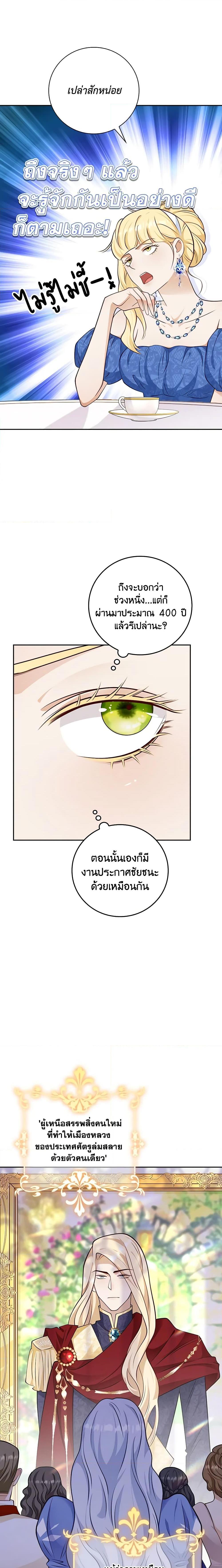 Manga-lc-com อ่านมังงะ อ่านการ์ตูน ออนไลน์ ฟรี After the Frozen Heart Melts ตอนที่ 1 2 3 4 5 6 7 8 9 10 11 12 13 14 ฟรี ไม่มีโฆษณา Manga-lc - อ่าน มังงะ อ่าน การ์ตูน ออนไลน์ อ่านมังงะ ฟรี