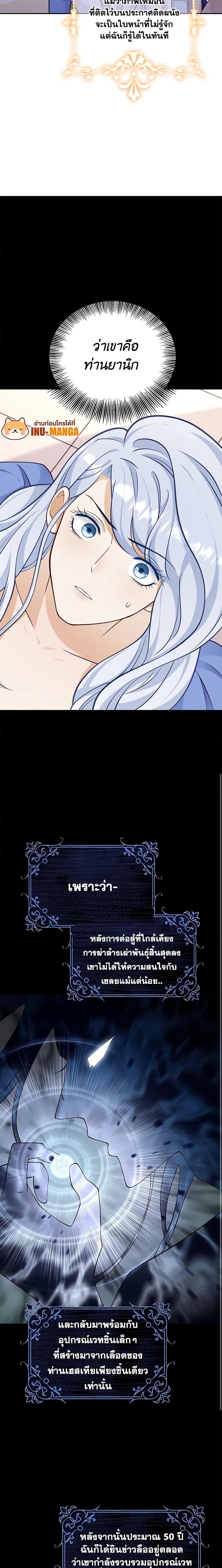 Manga-lc-com อ่านมังงะ อ่านการ์ตูน ออนไลน์ ฟรี After the Frozen Heart Melts ตอนที่ 1 2 3 4 5 6 7 8 9 10 11 12 13 14 ฟรี ไม่มีโฆษณา Manga-lc - อ่าน มังงะ อ่าน การ์ตูน ออนไลน์ อ่านมังงะ ฟรี