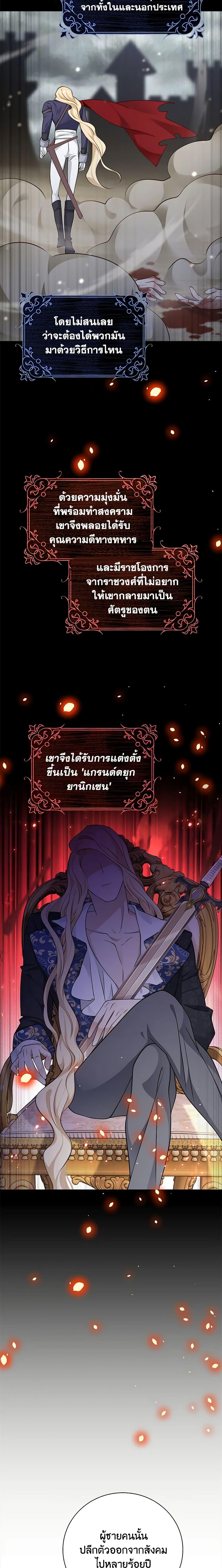 Manga-lc-com อ่านมังงะ อ่านการ์ตูน ออนไลน์ ฟรี After the Frozen Heart Melts ตอนที่ 1 2 3 4 5 6 7 8 9 10 11 12 13 14 ฟรี ไม่มีโฆษณา Manga-lc - อ่าน มังงะ อ่าน การ์ตูน ออนไลน์ อ่านมังงะ ฟรี
